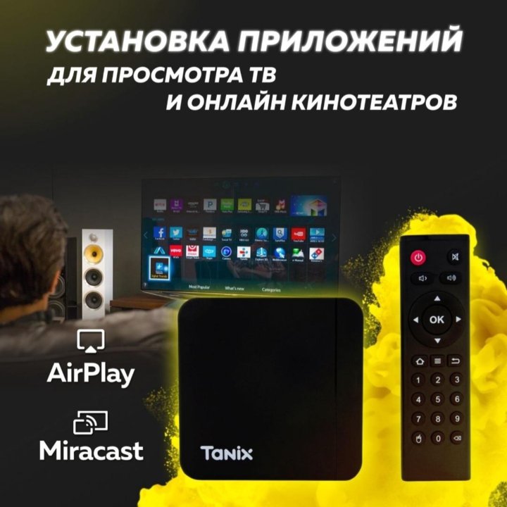 Тв приставка. Android TV 11