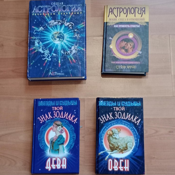 Новые книги С.Арройо, Авессалом Подводный,Н.Беляев