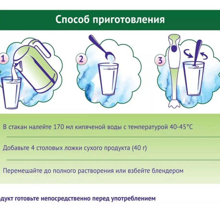 Для увеличения лактации NutriMa (НутриМа) Лактамил