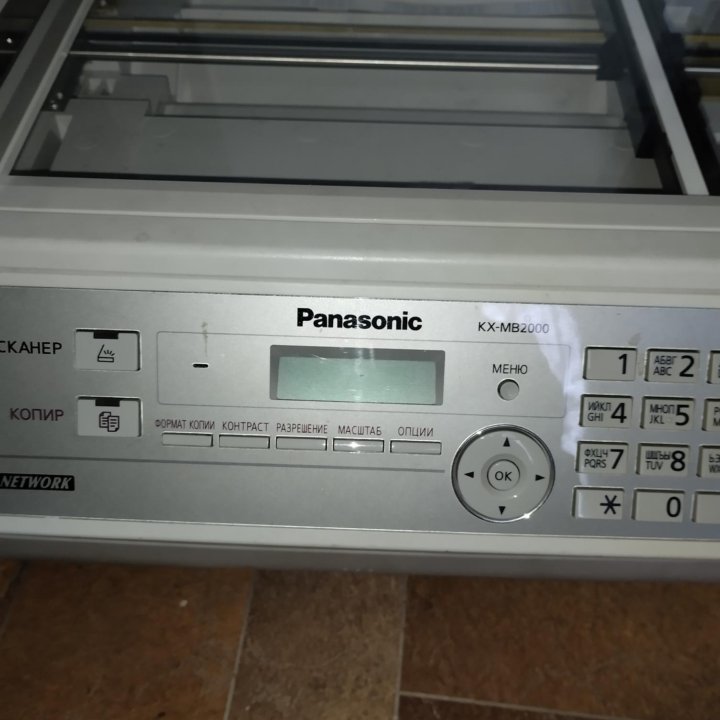 МФУ лазерный Panasonic KX-MB2000RU