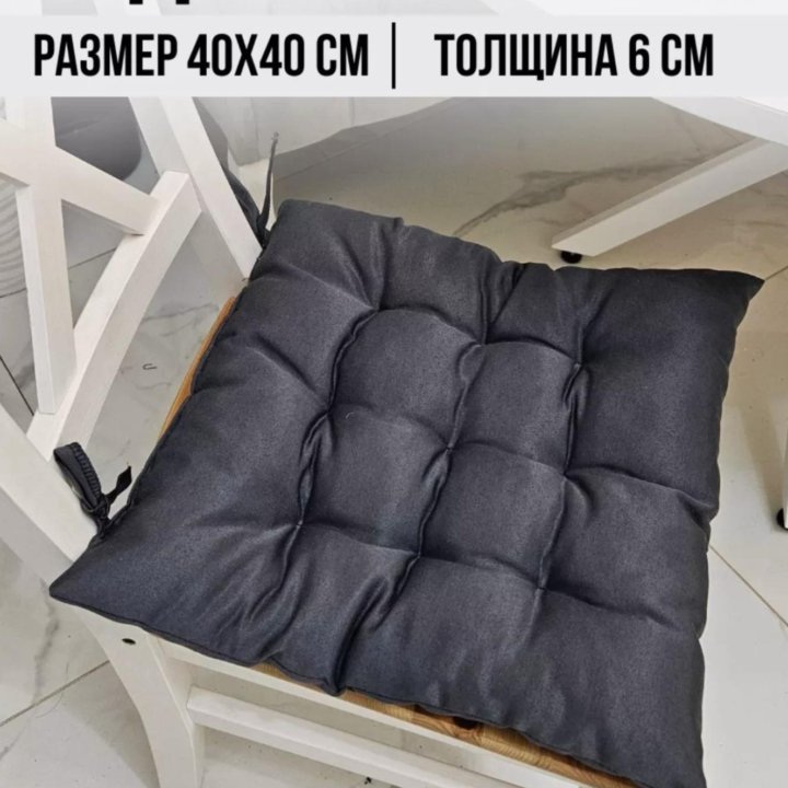 Подушка на стул с тафтингом на завязках