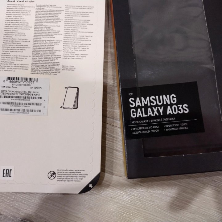 Чехол Samsung Galaxy a03s ориг / реплика (новый)