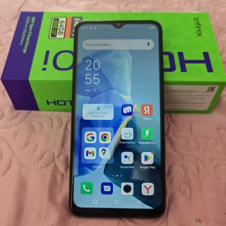 Смартфон Infinix HOT 30i 64Gb