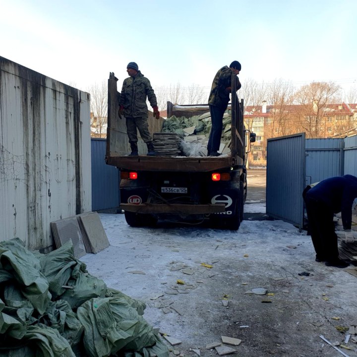 Вывоз мусора. Самосвал 15 кубов.