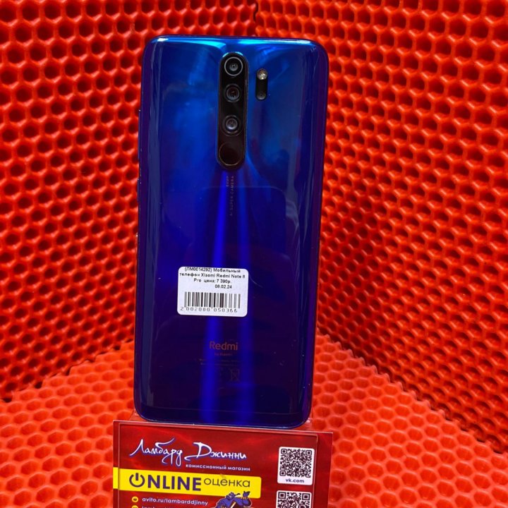 Мобильный телефон Xiaomi Redmi Note 8 Pro (бв)