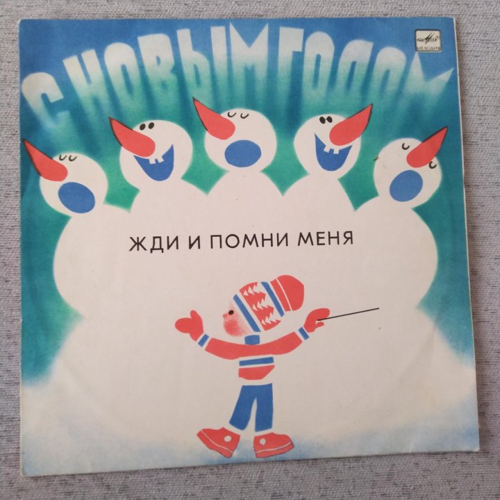 ЭСТРАДА СССР 1982