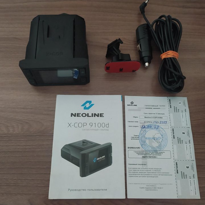 Видеорегистратор радар neoline X-Cop 9100d 3 в 1