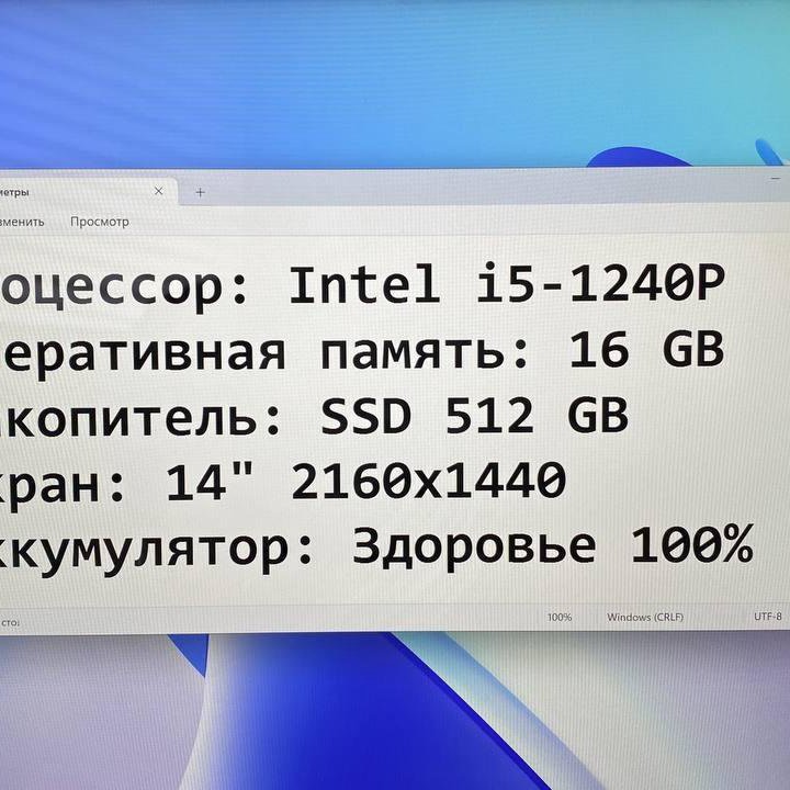 Ультрабук Huawei Core i5 1240P, 16Gb, SSD