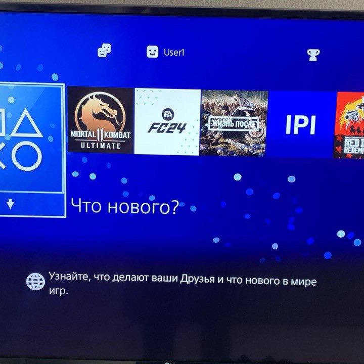 PlayStation 4 ПО 5.05