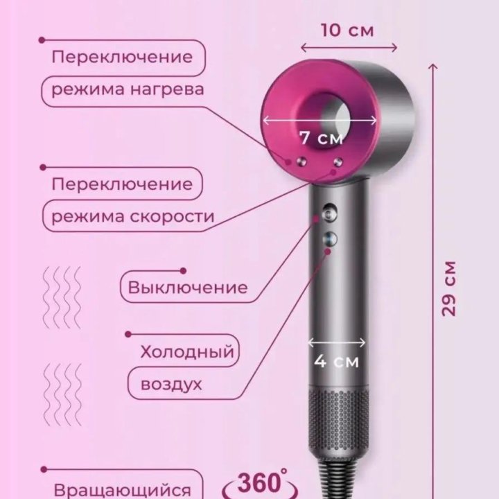 Фен для волос Super Hair Dryer HD15 (Новый)