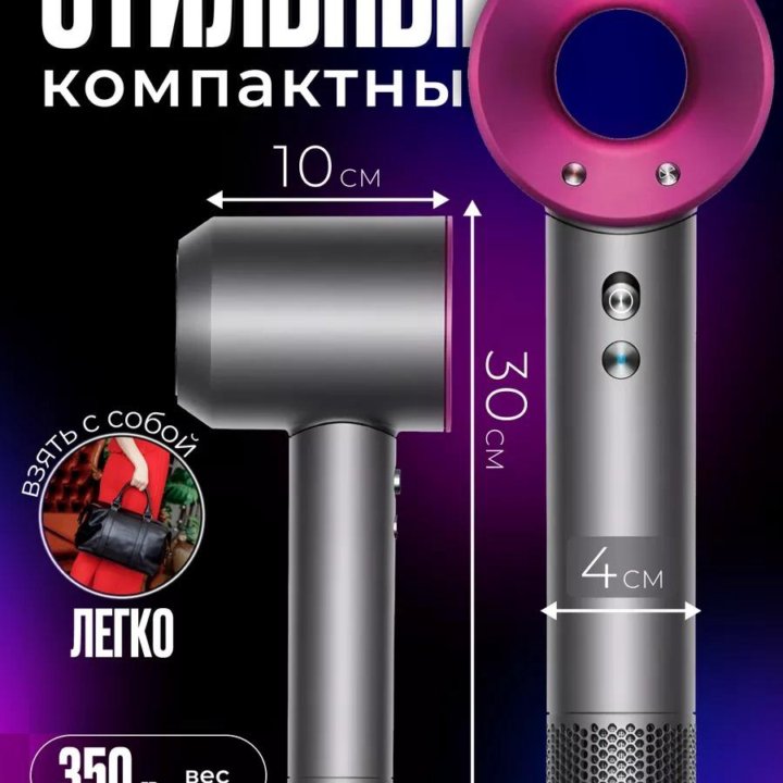 Фен для волос Super Hair Dryer HD15 (Новый)