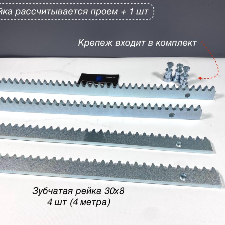 Автоматика для ворот - привод для ворот R-Tech