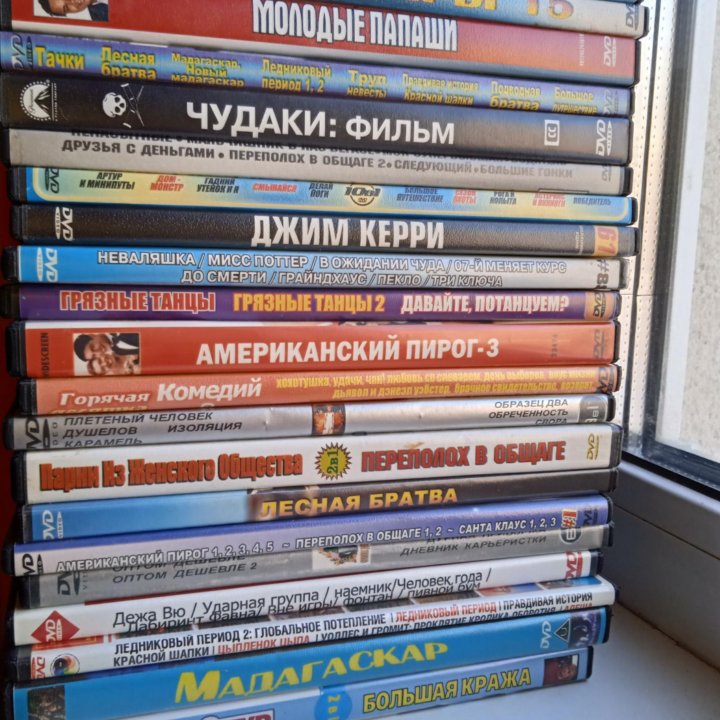 DVD диски фильмы / мультики