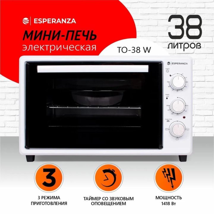 Мини печь ESPERANZA TO-38W, белый Турция