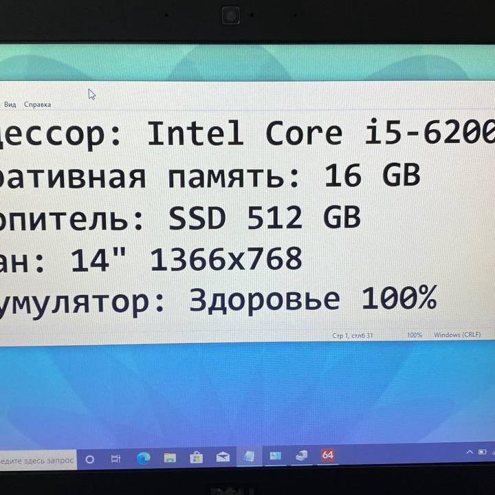 Ноутбук Core i5, 16Gb DDR4, SSD 512Gb - рассрочка