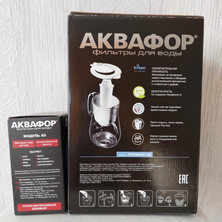 Фильтр для воды Аквафор