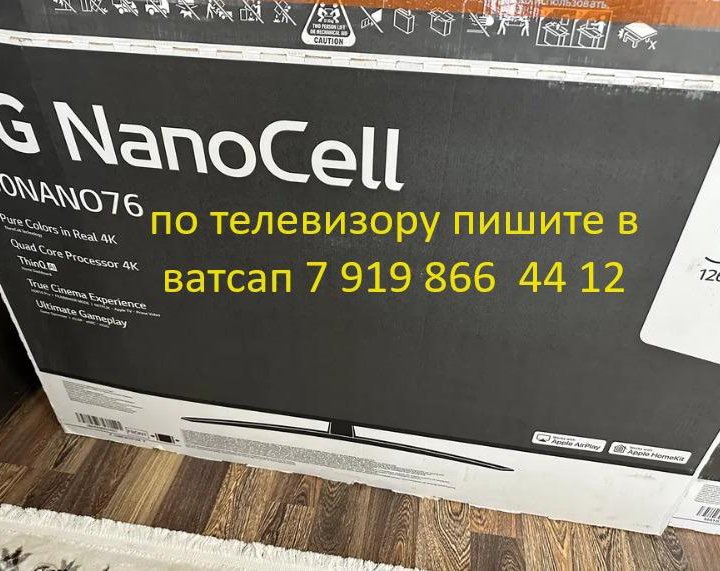 Телевизор LG 50NANO776