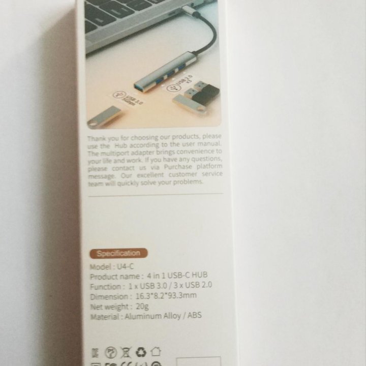 USB-концентратор GSMIN B15 (Новый)