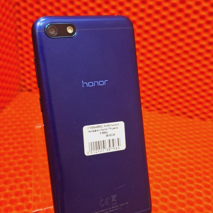 Мобильный телефон Honor 7A 2/16 (МЛ)