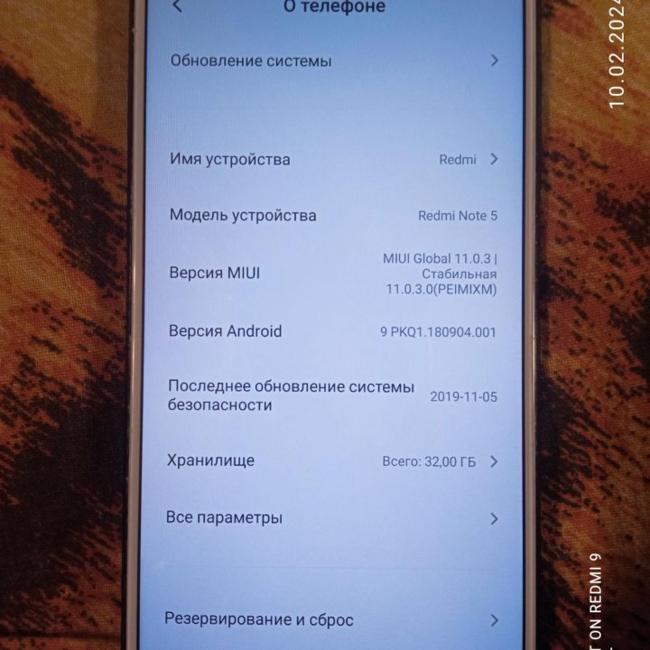 Xiaomi Redmi Note 5