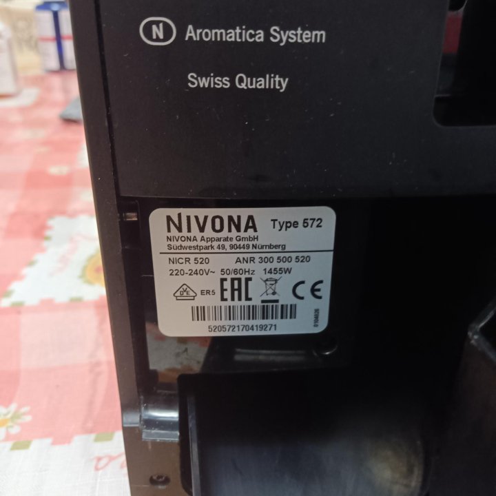Автоматическая кофемашина nivona 520.