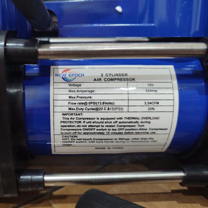 Компрессор автомобильный