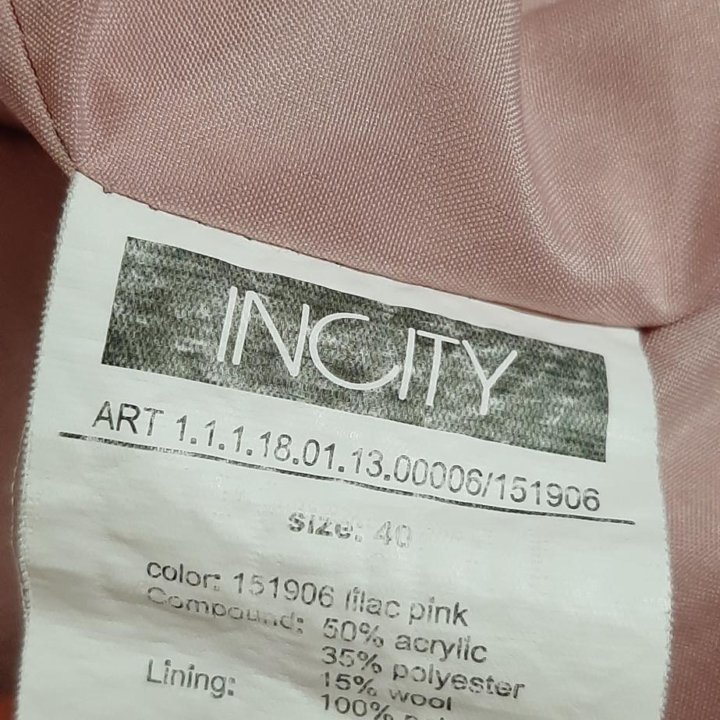 Пальто лёгкое Incity