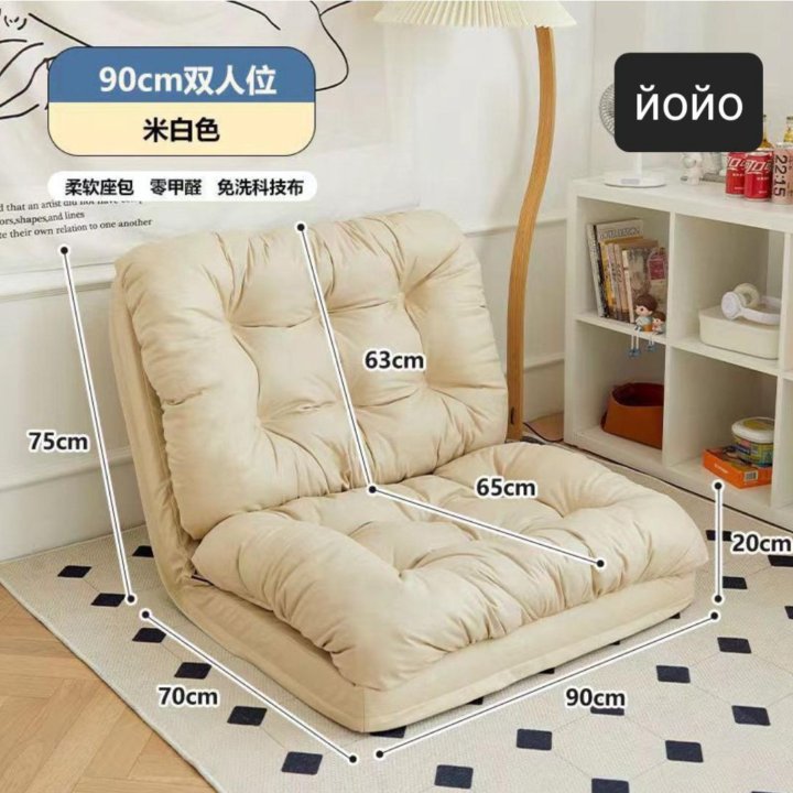 Диван-татами