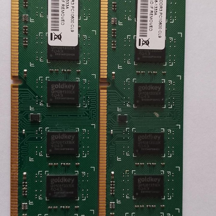 Оперативная память DDR3 2Гб