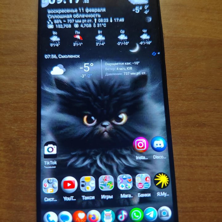 ZTE Nubia Z60 Ultra 12/256