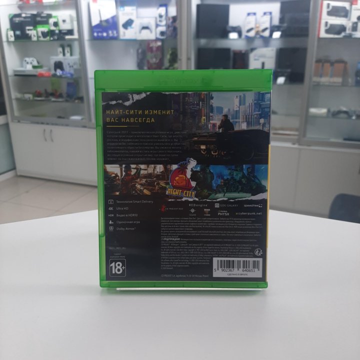 Cyberpunk 2077 (Xbox one, б/у)