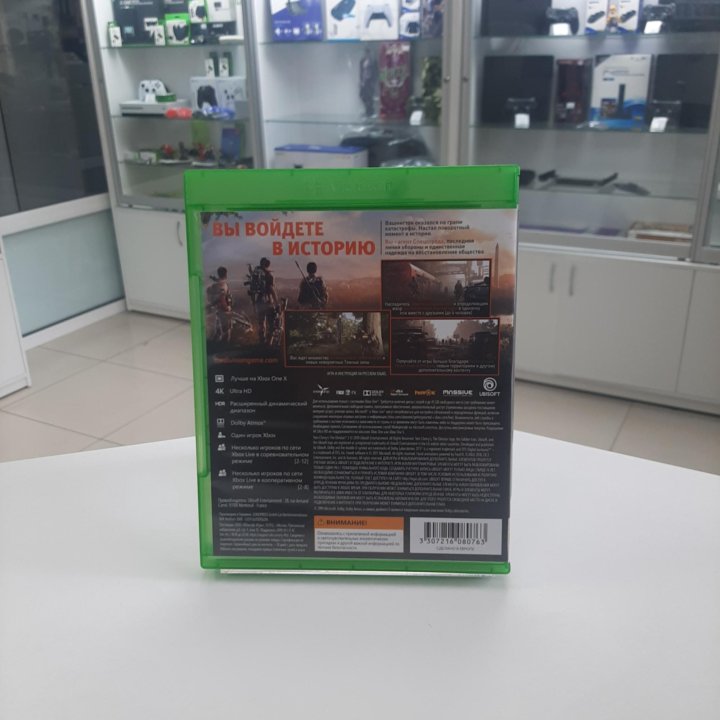 Tom Clancy's The Division 2 (xbox one, )