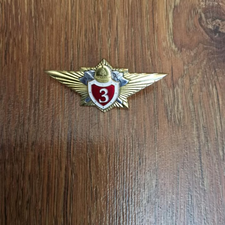 Знак классности мчс