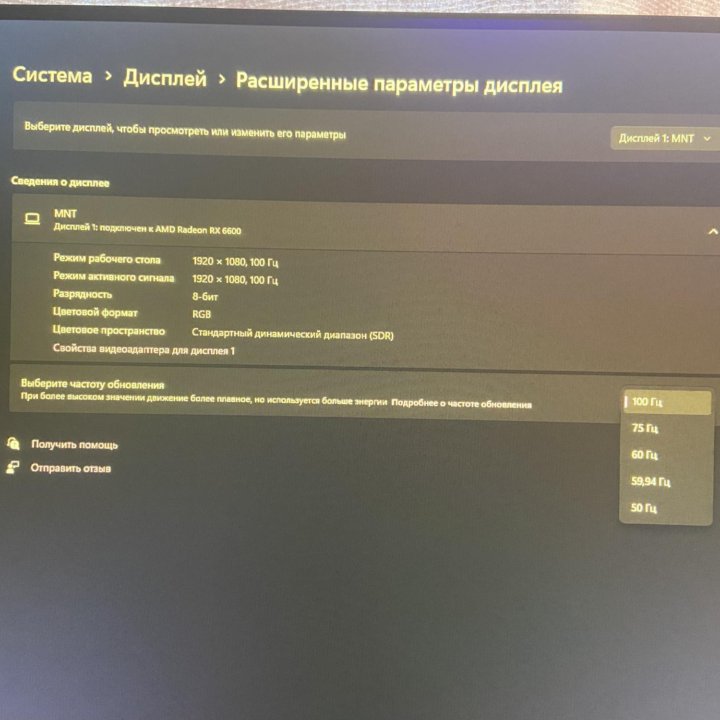 Монитор Digma Progress 24P503F 23.8