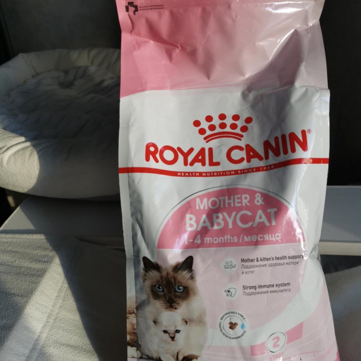 Royal canin для котят и кошек мамочек