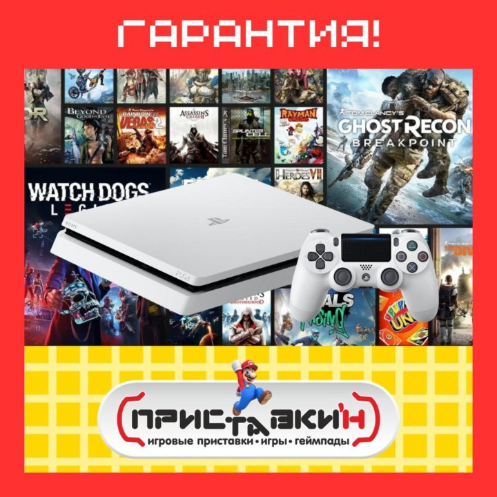 PS 4 Slim 500 GB + 750 ИГР в подарок! Приставки'н