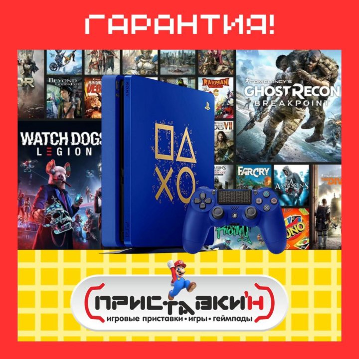 PS 4 Slim 500 GB + 750 ИГР в подарок! Приставки'н