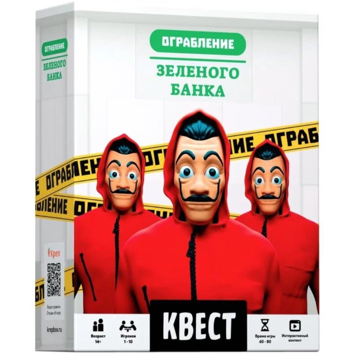 Настольная игра