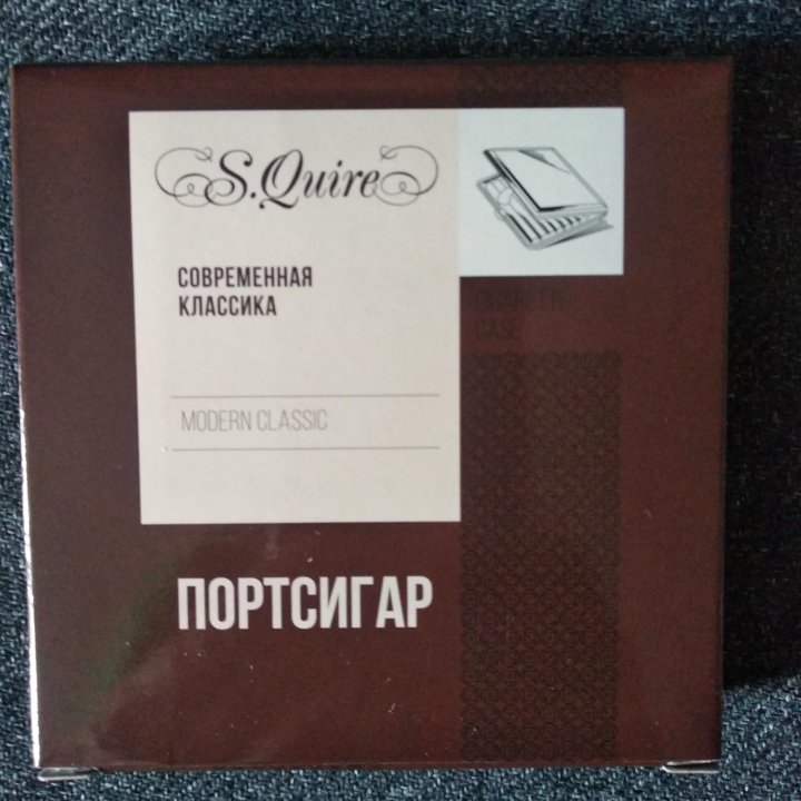 Портсигар S.Quire