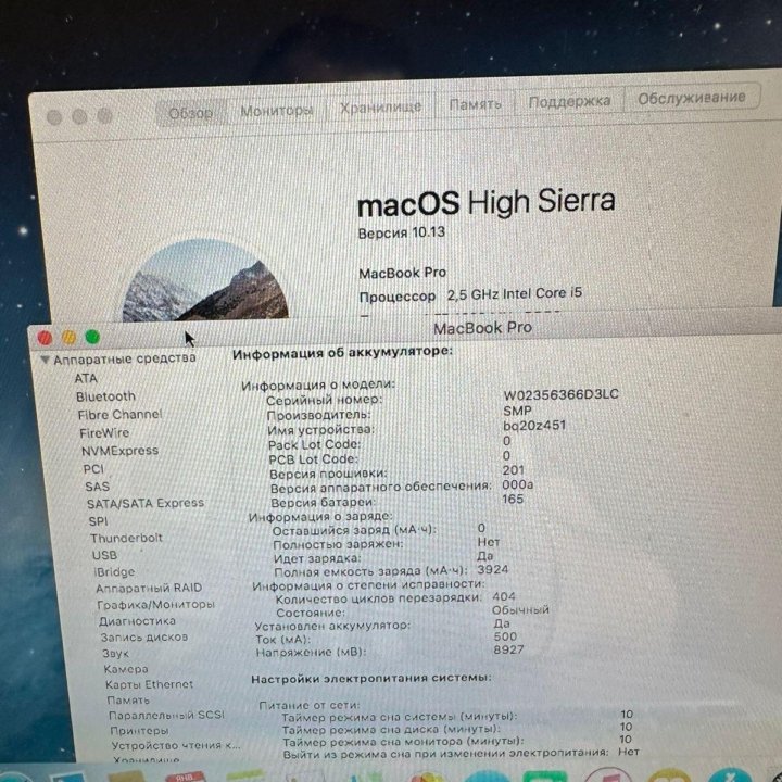 MacBook Pro 13 c 512gb SSD + 16gb ОЗУ, CORE I5 2,5