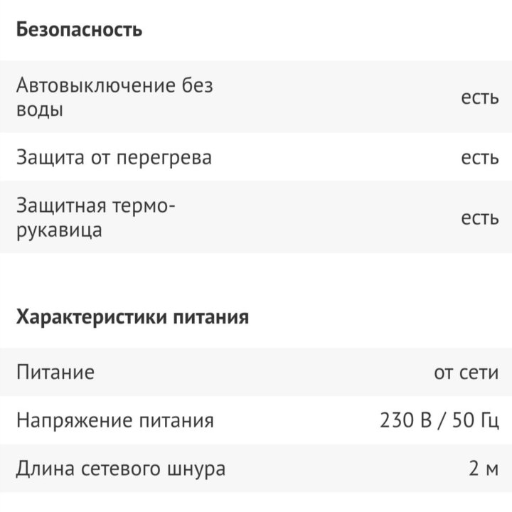 Вертикальный отпариватель