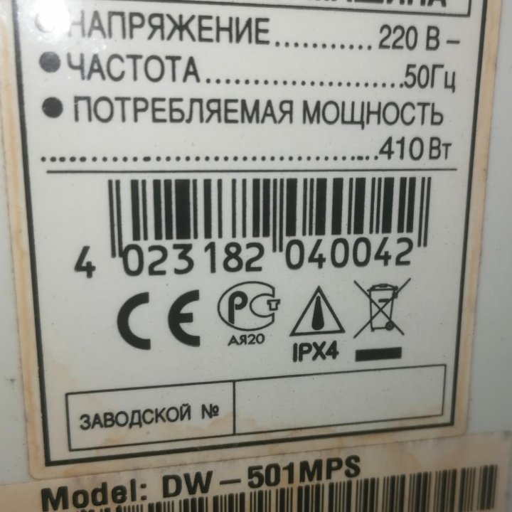 Daewoo полуавтомат