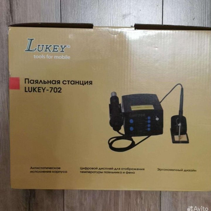 Паяльная станция Lukey 702