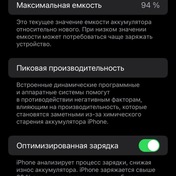 iPhone 14 Pro Max 256 Гб фиолетовый