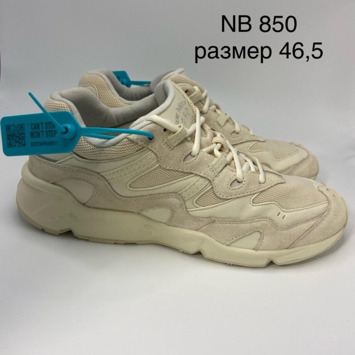 Кроссовки new balance 850