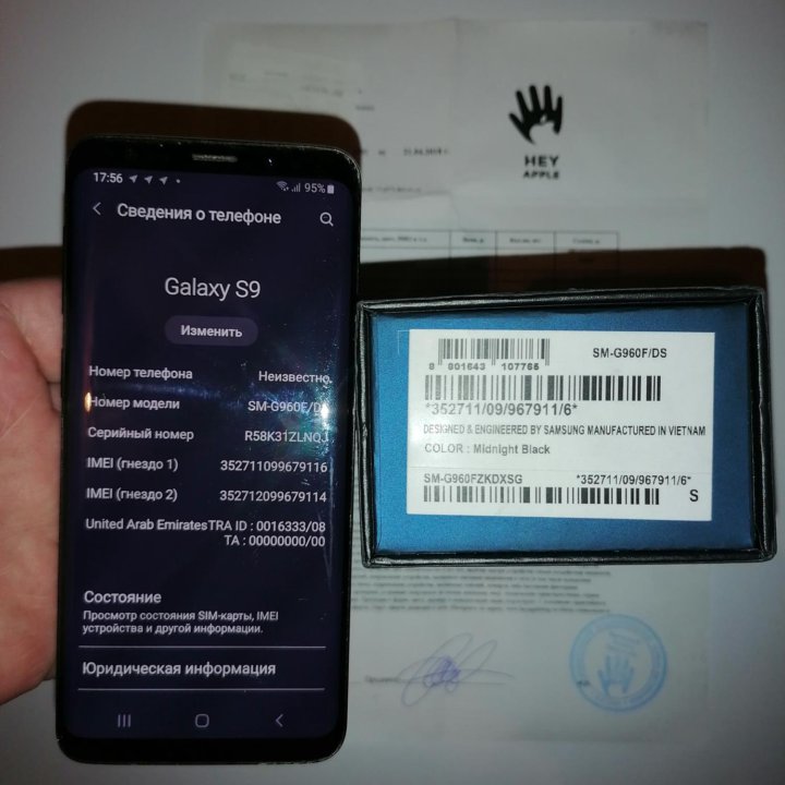 Samsung Galaxy S9 64G