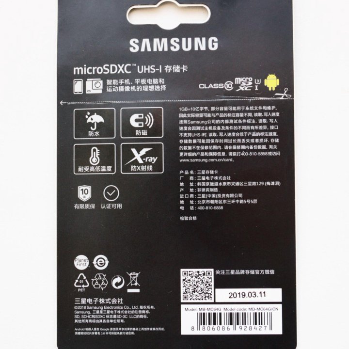 Флеш карта MicroSDXC 64GB Samsung EVO Class 10