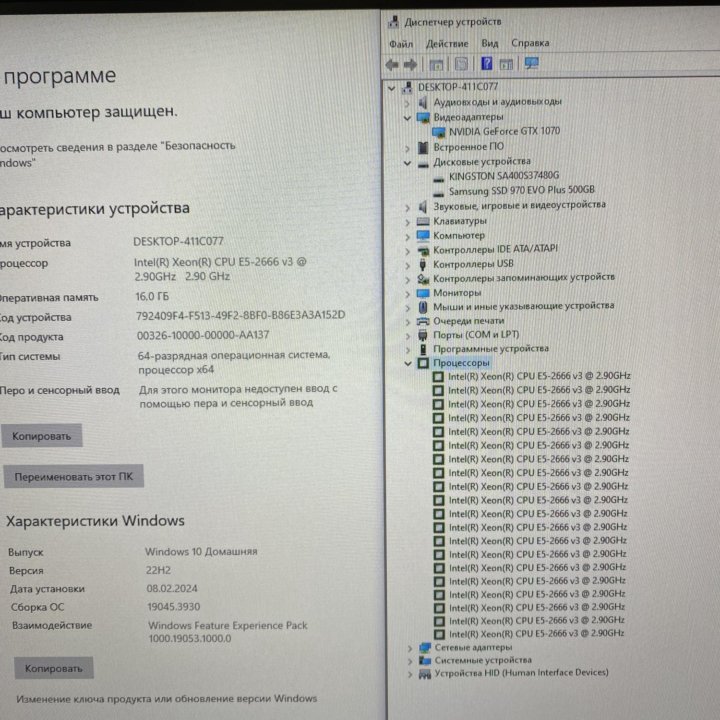 Игровой компьютер полный комплект GTX1070 16Gb