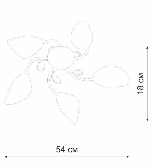 Люстра Vitaluce V3715/5PL,5xE14, 40Вт