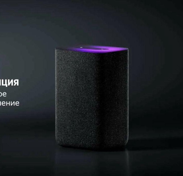 Умная колонка Яндекс Станция 2 Anthracite